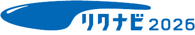 リクナビ2026