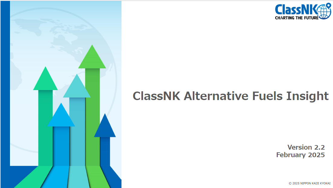 ClassNK Alternative Fuels Insight (Version 2.2)