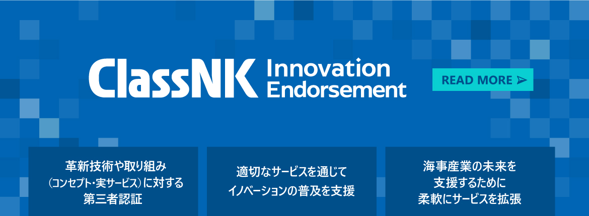 DGD2030 IEA活動